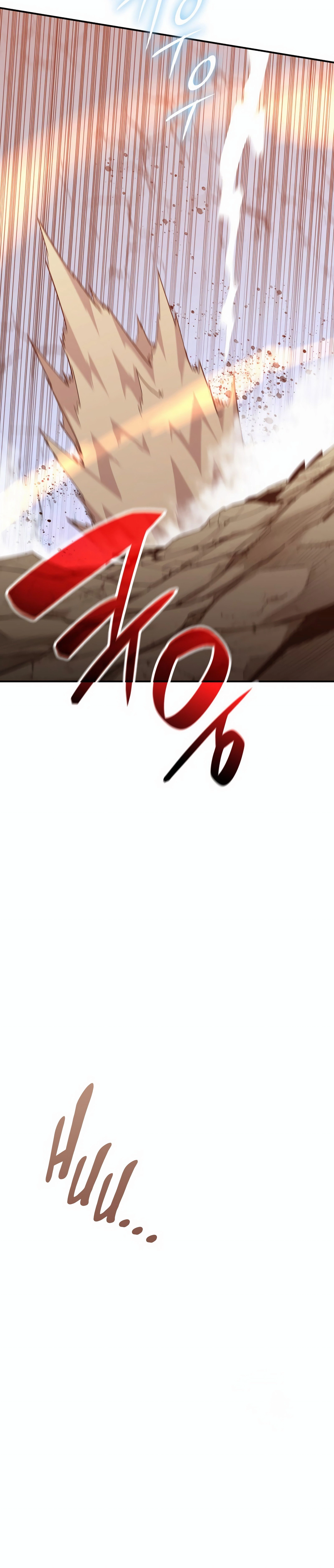 The Worn and Torn Newbie Chapter 194 - Page 4