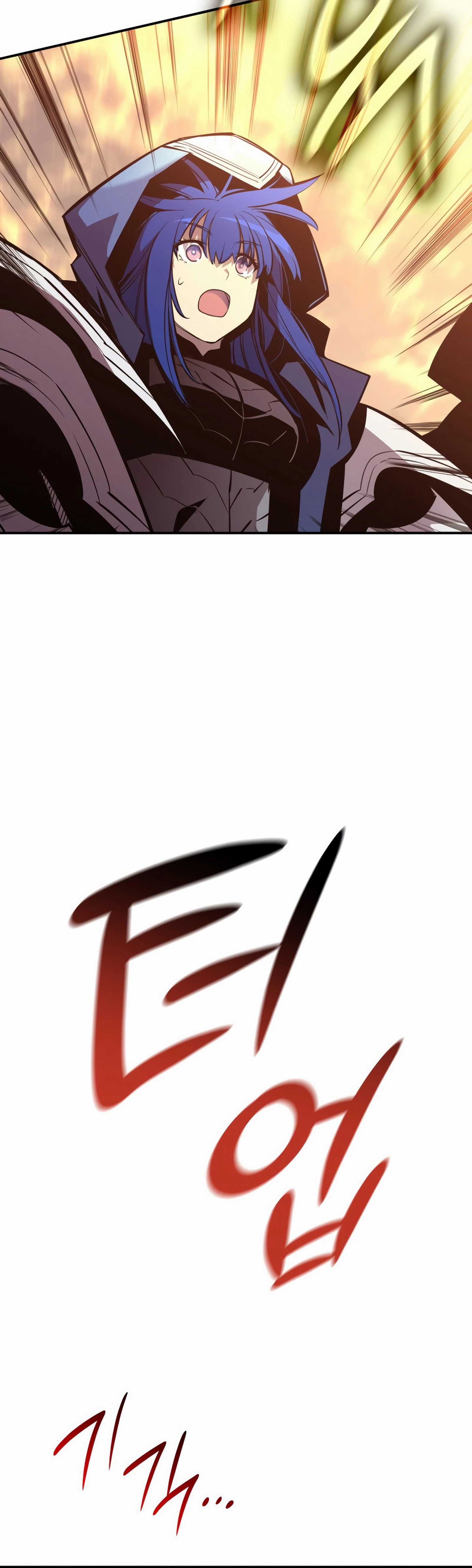 The Worn and Torn Newbie Chapter 194 - Page 33