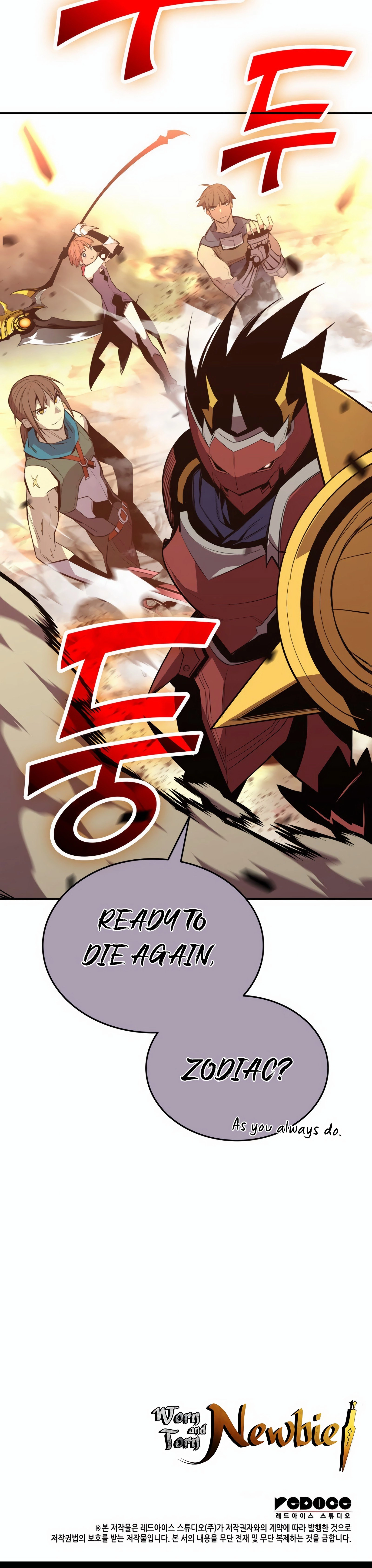 The Worn and Torn Newbie Chapter 194 - Page 38
