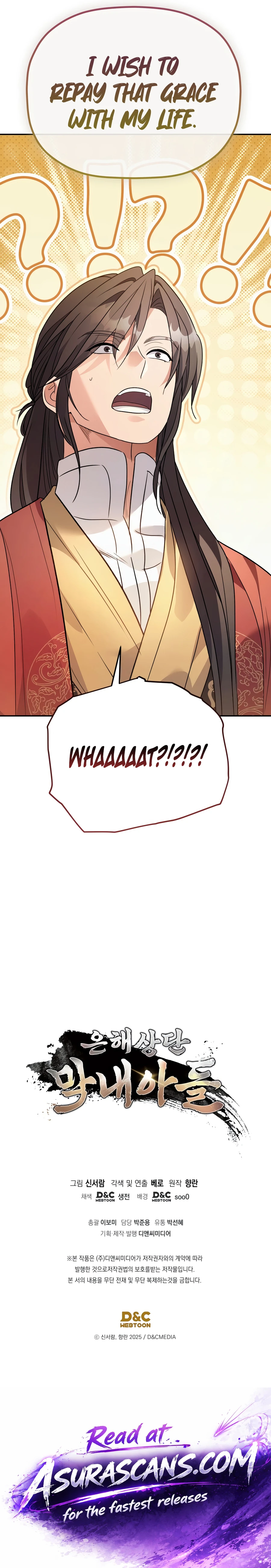 The Youngest Son of the Eunhae Merchant Group Chapter 67 - Page 18