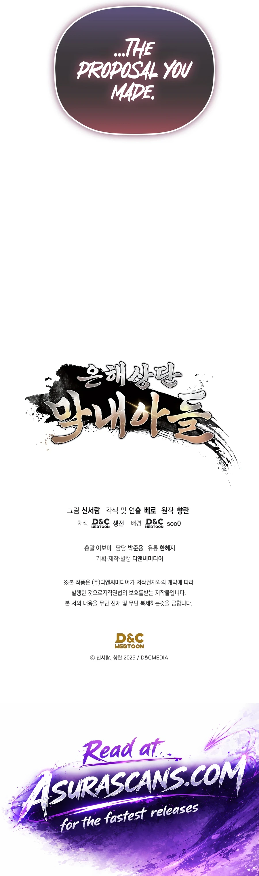 The Youngest Son of the Eunhae Merchant Group Chapter 70 - Page 18