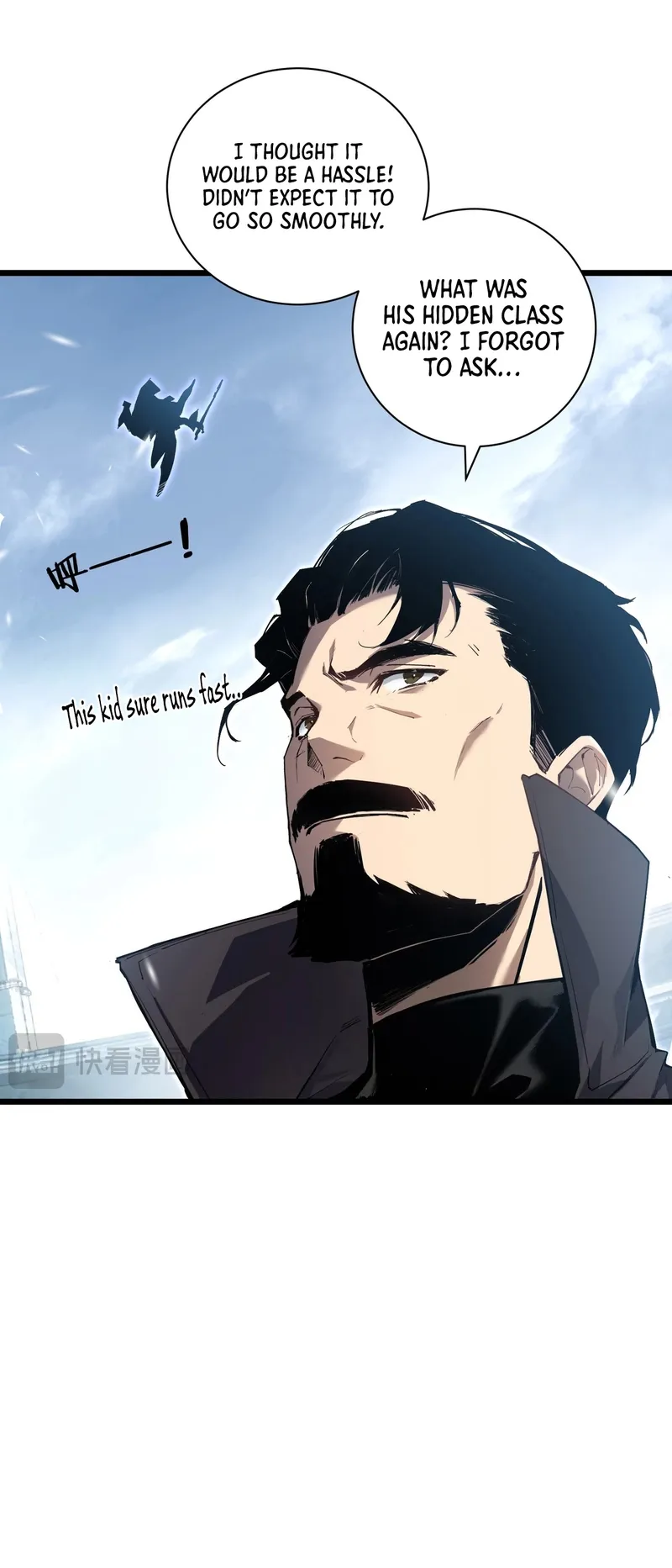 The Zerg Overlord Chapter 2.7 - Page 13