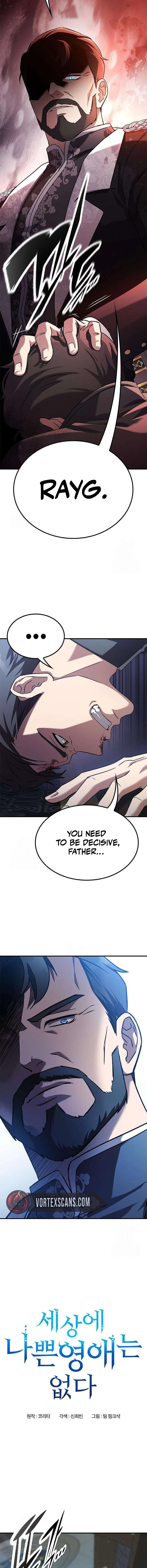 There Are No Bad Young Ladies in This World Chapter 2 - Page 6
