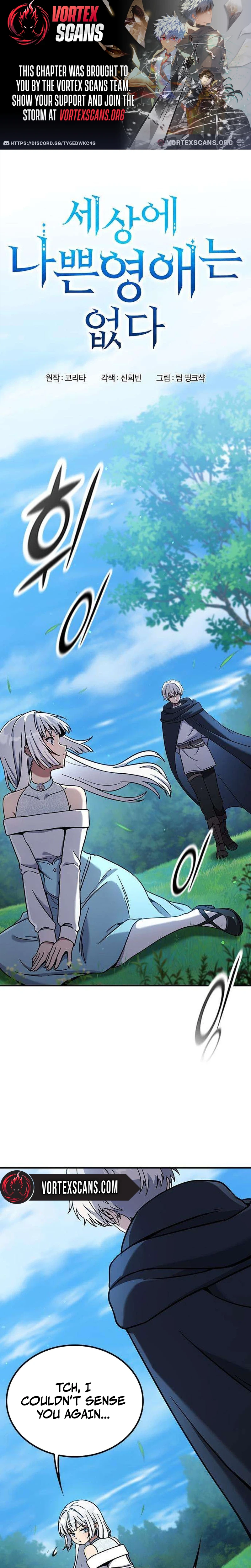 There Are No Bad Young Ladies in This World Chapter 35 - Page 1