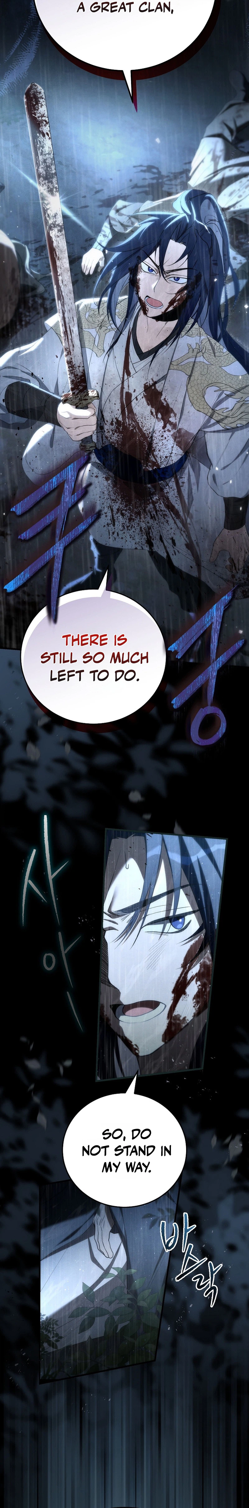 Third Rate Martial Family Becomes The Best Under Heaven Chapter 1 - Page 7