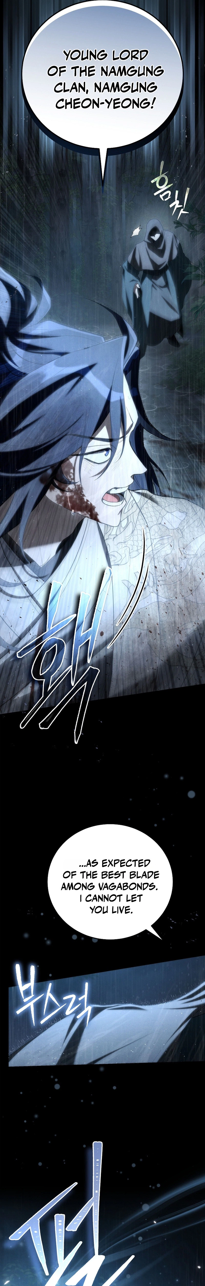 Third Rate Martial Family Becomes The Best Under Heaven Chapter 1 - Page 8