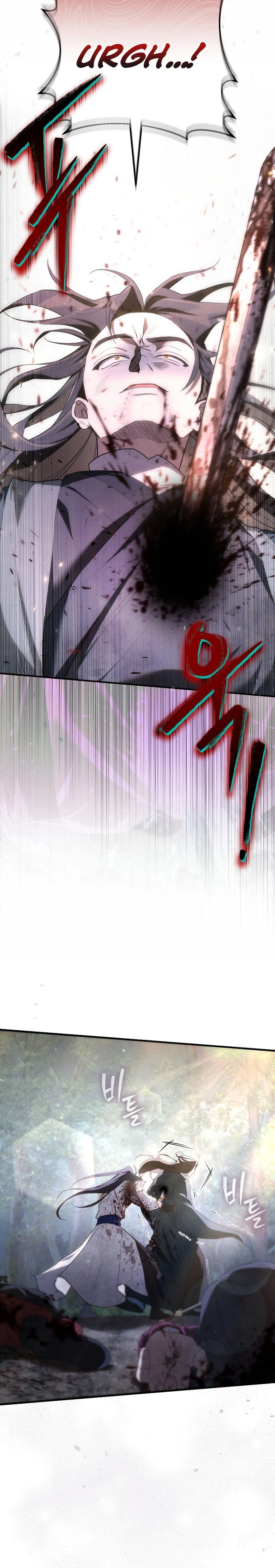 Third Rate Martial Family Becomes The Best Under Heaven Chapter 1 - Page 19