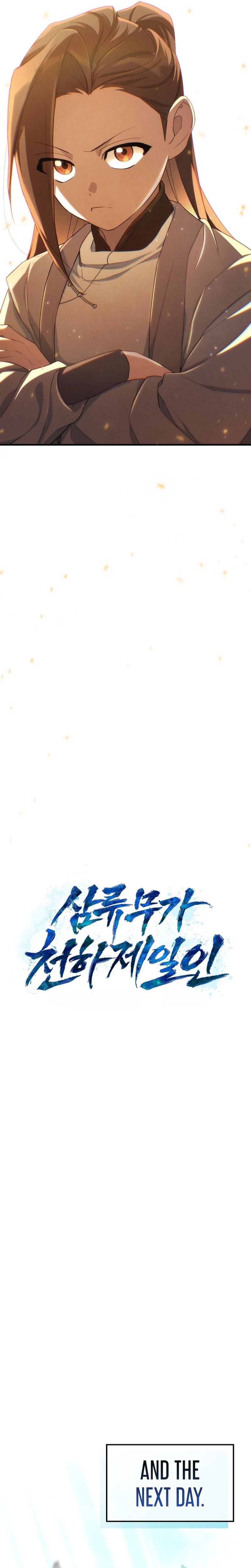 Third Rate Martial Family Becomes The Best Under Heaven Chapter 3 - Page 16