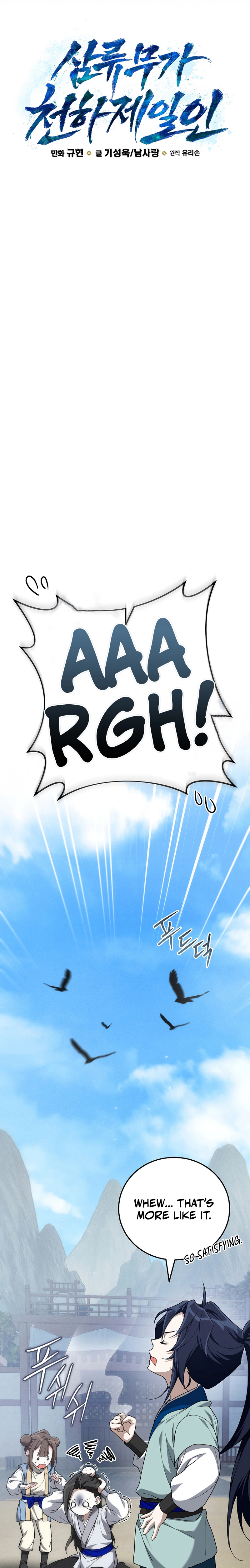 Third Rate Martial Family Becomes The Best Under Heaven Chapter 4 - Page 12