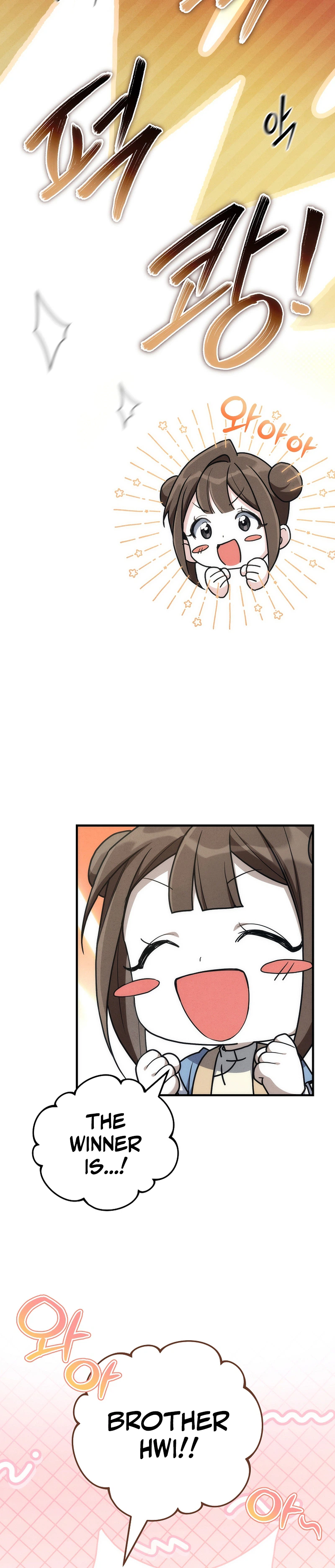 Third Rate Martial Family Becomes The Best Under Heaven Chapter 4 - Page 28