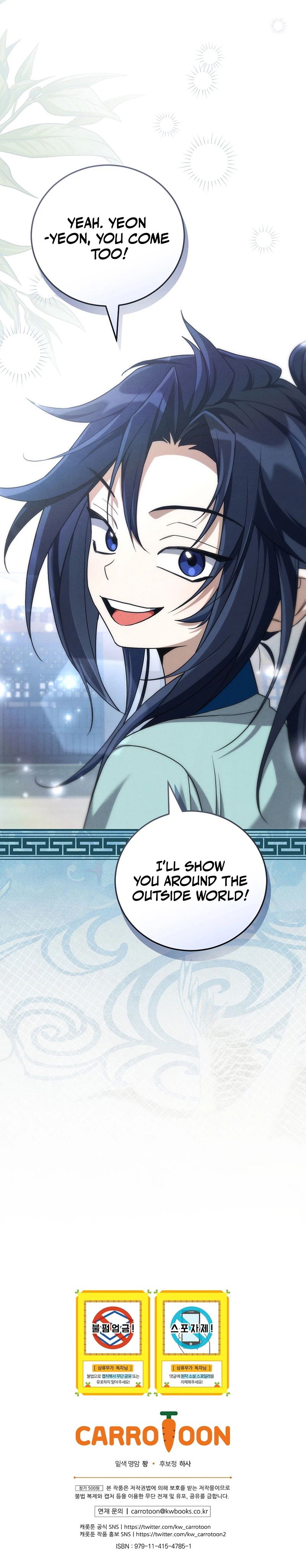 Third Rate Martial Family Becomes The Best Under Heaven Chapter 4 - Page 33