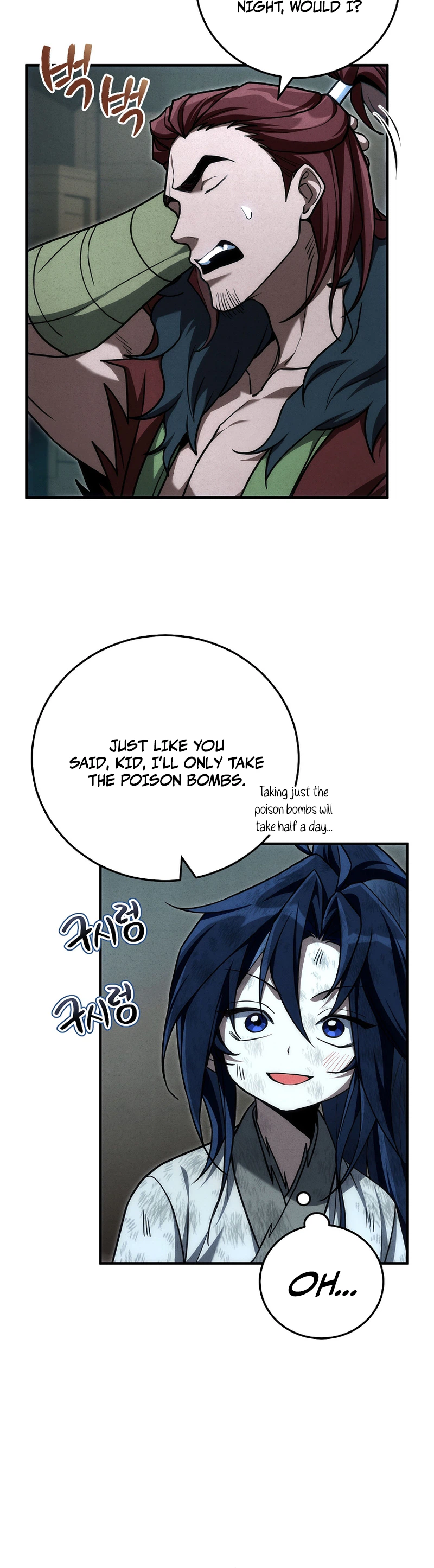 Third Rate Martial Family Becomes The Best Under Heaven Chapter 7 - Page 15