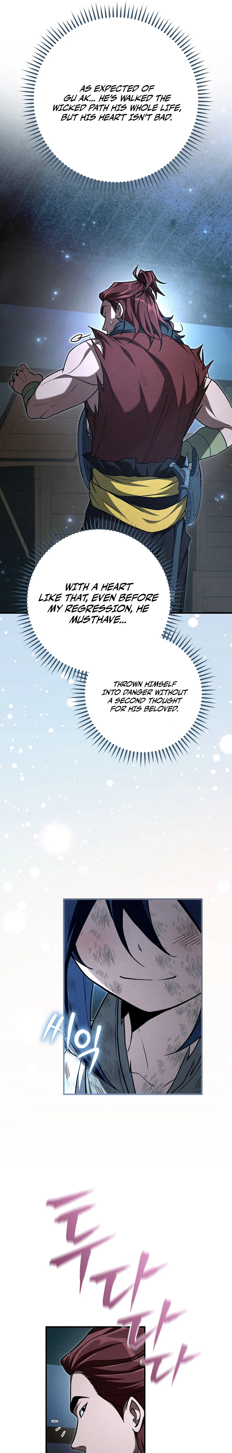 Third Rate Martial Family Becomes The Best Under Heaven Chapter 7 - Page 16