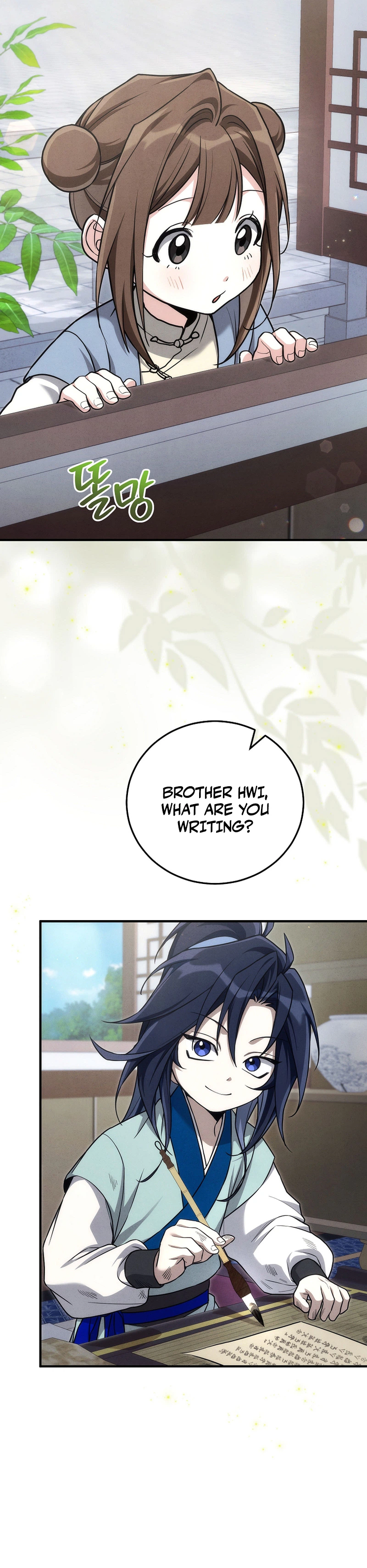 Third Rate Martial Family Becomes The Best Under Heaven Chapter 7 - Page 30