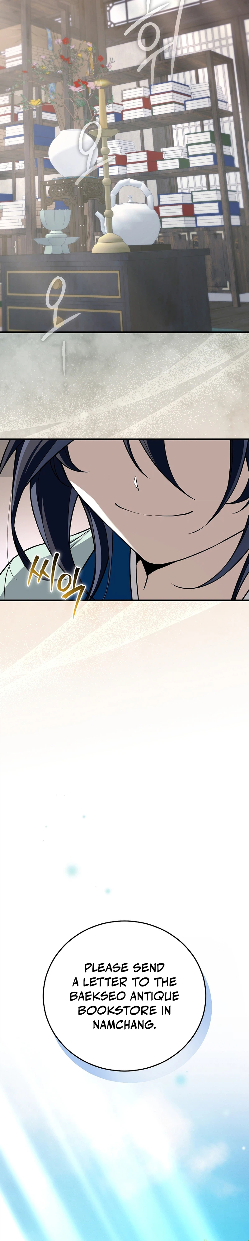 Third Rate Martial Family Becomes The Best Under Heaven Chapter 8 - Page 17