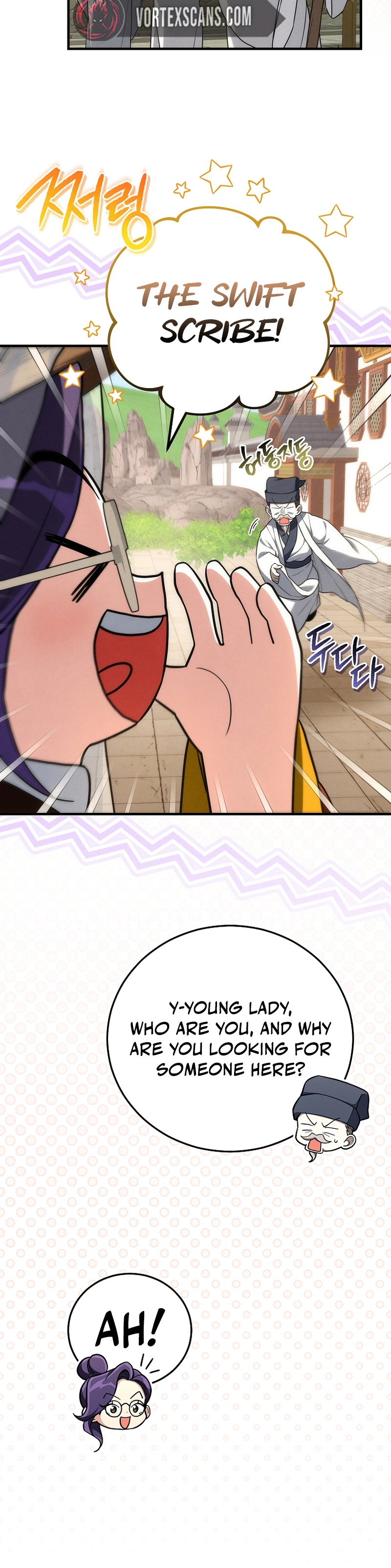 Third Rate Martial Family Becomes The Best Under Heaven Chapter 8 - Page 21