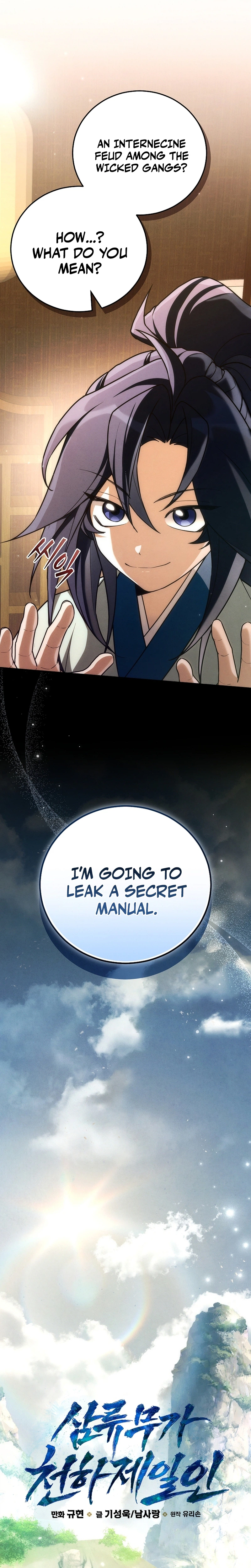 Third Rate Martial Family Becomes The Best Under Heaven Chapter 13 - Page 7
