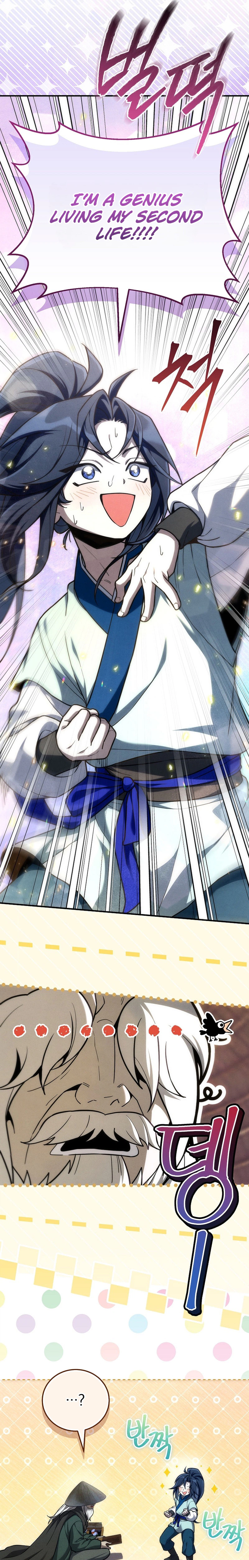 Third Rate Martial Family Becomes The Best Under Heaven Chapter 15 - Page 17
