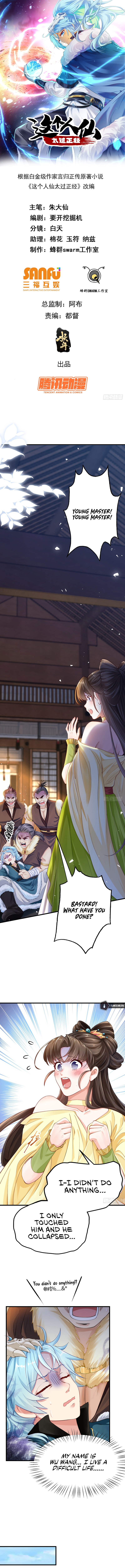 This Human Immortal Is Too Serious Chapter 1 - Page 5