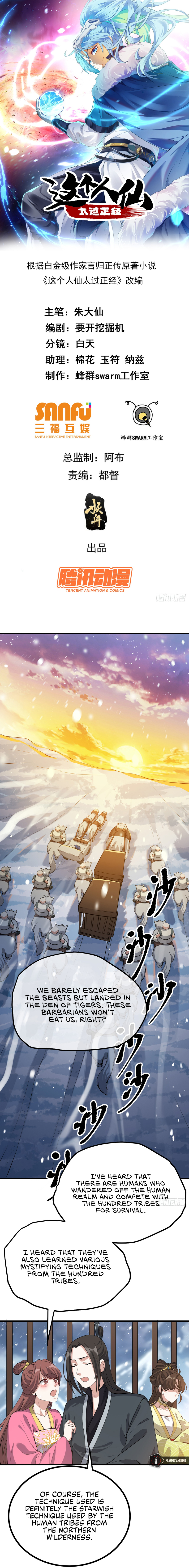 This Human Immortal Is Too Serious Chapter 2 - Page 3