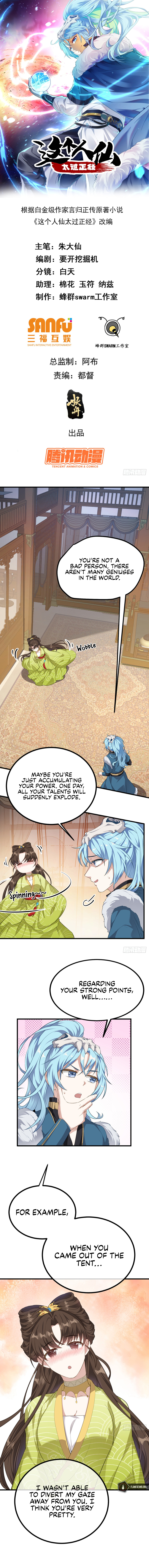This Human Immortal Is Too Serious Chapter 4 - Page 3
