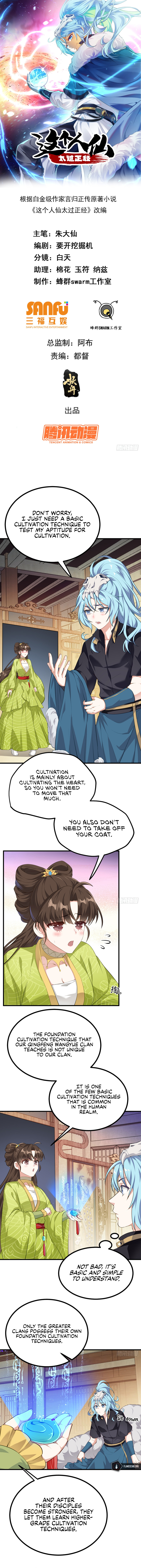 This Human Immortal Is Too Serious Chapter 5 - Page 3
