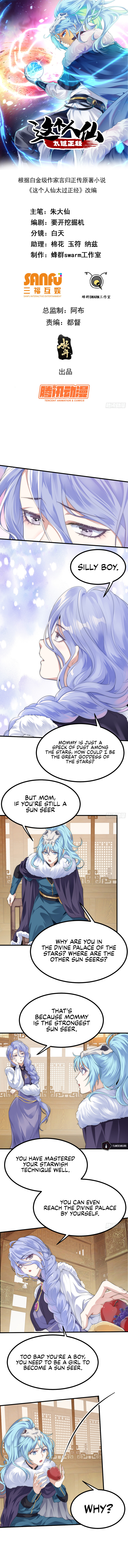 This Human Immortal Is Too Serious Chapter 10 - Page 3