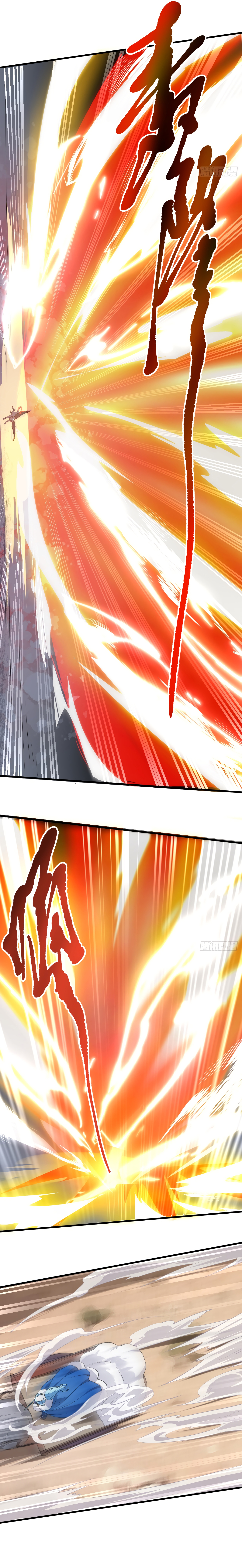 This Human Immortal Is Too Serious Chapter 13 - Page 9