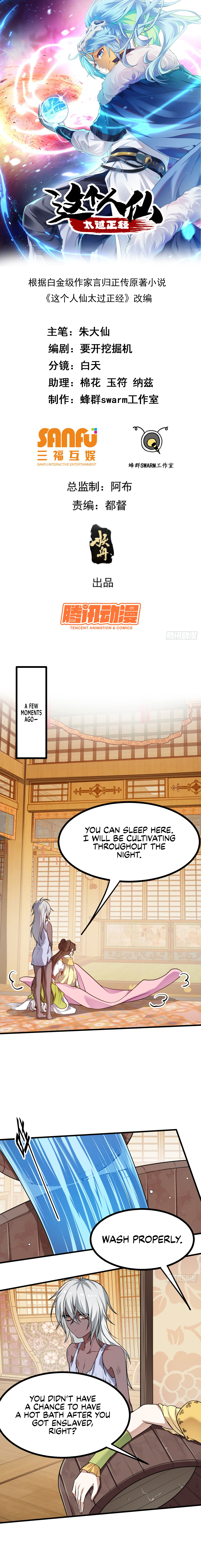This Human Immortal Is Too Serious Chapter 26 - Page 5