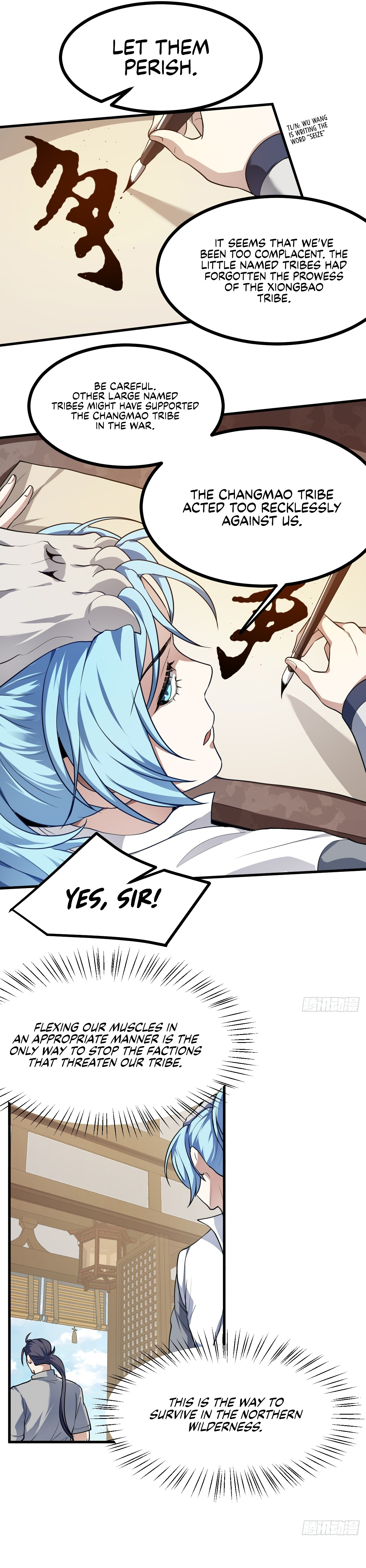This Human Immortal Is Too Serious Chapter 27 - Page 17