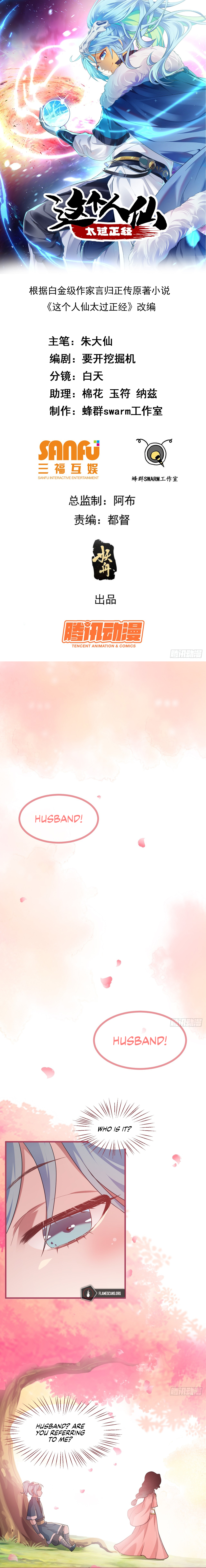 This Human Immortal Is Too Serious Chapter 28 - Page 3