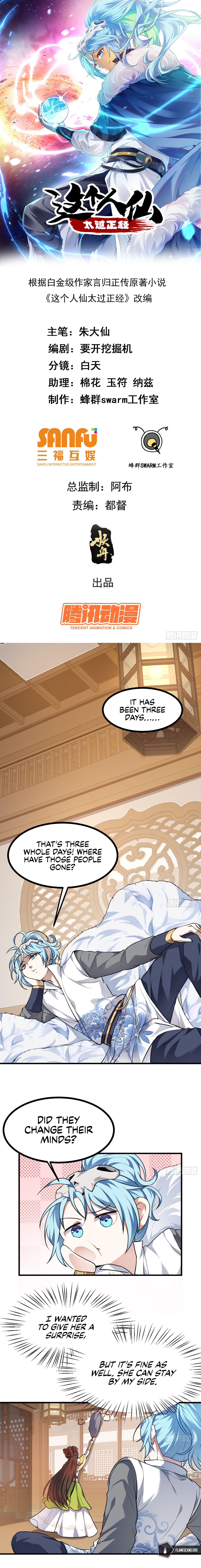 This Human Immortal Is Too Serious Chapter 32 - Page 3