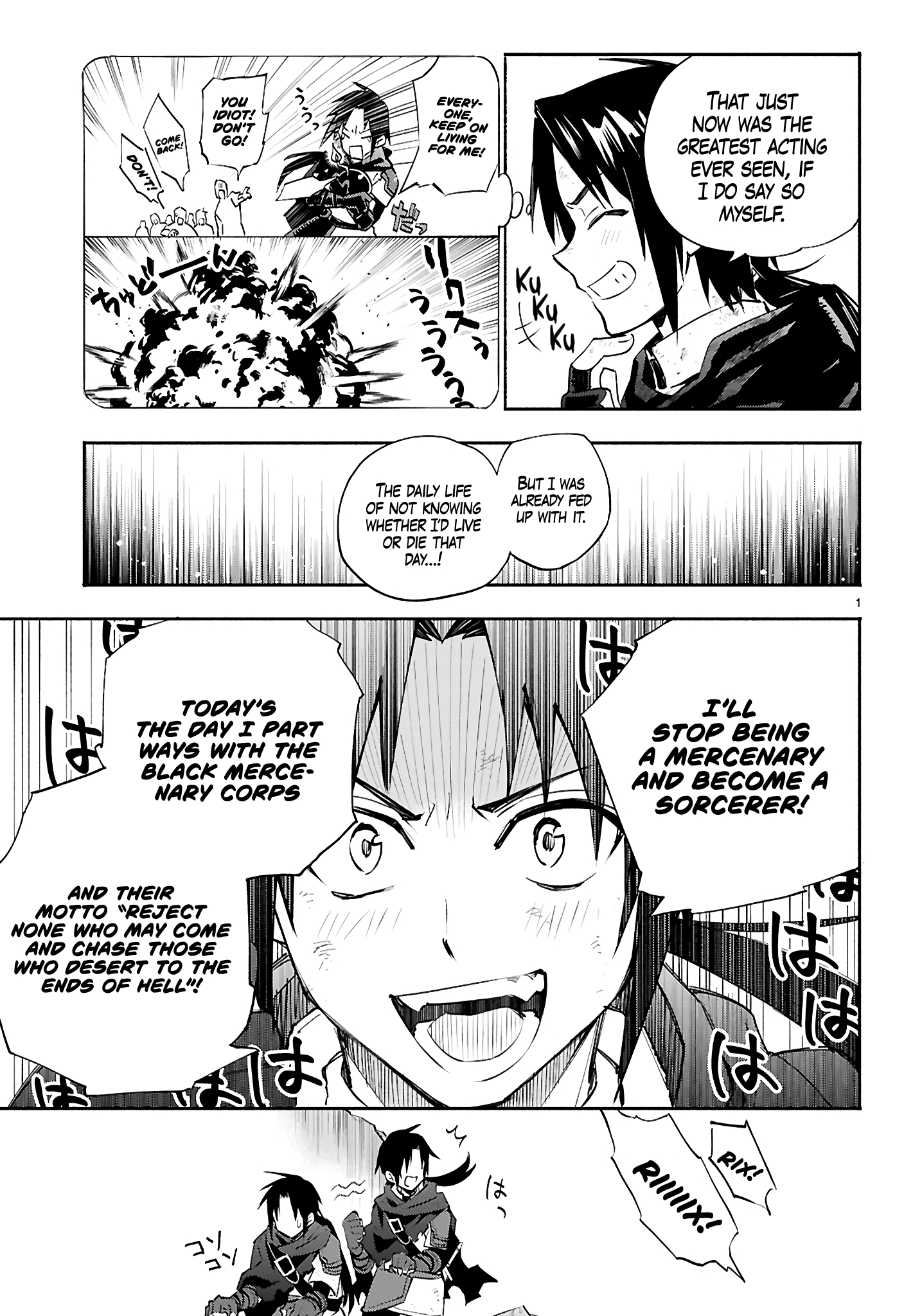 This is the Sorcerer's Trump Card Chapter 1 - Page 5