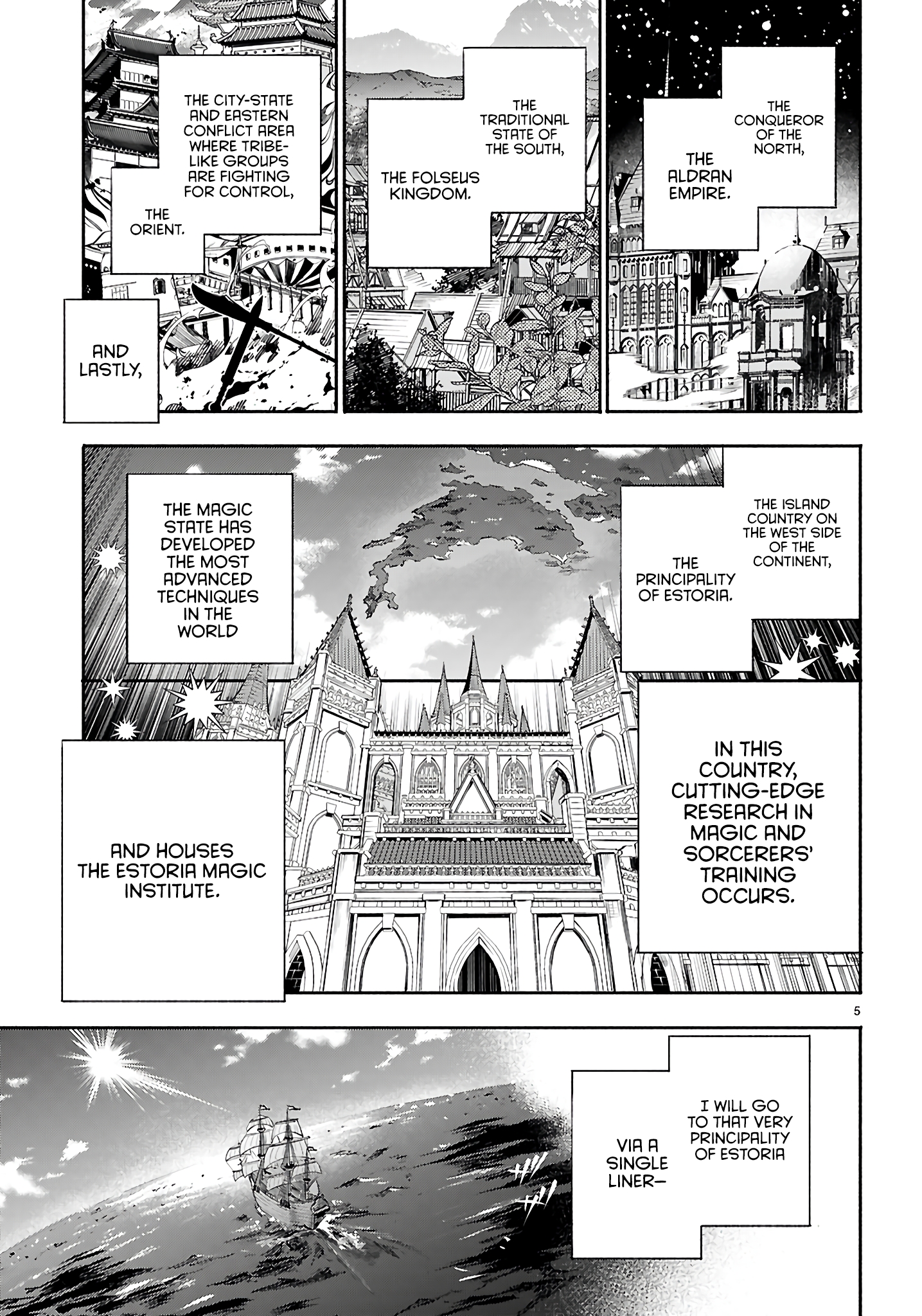 This is the Sorcerer's Trump Card Chapter 1 - Page 9