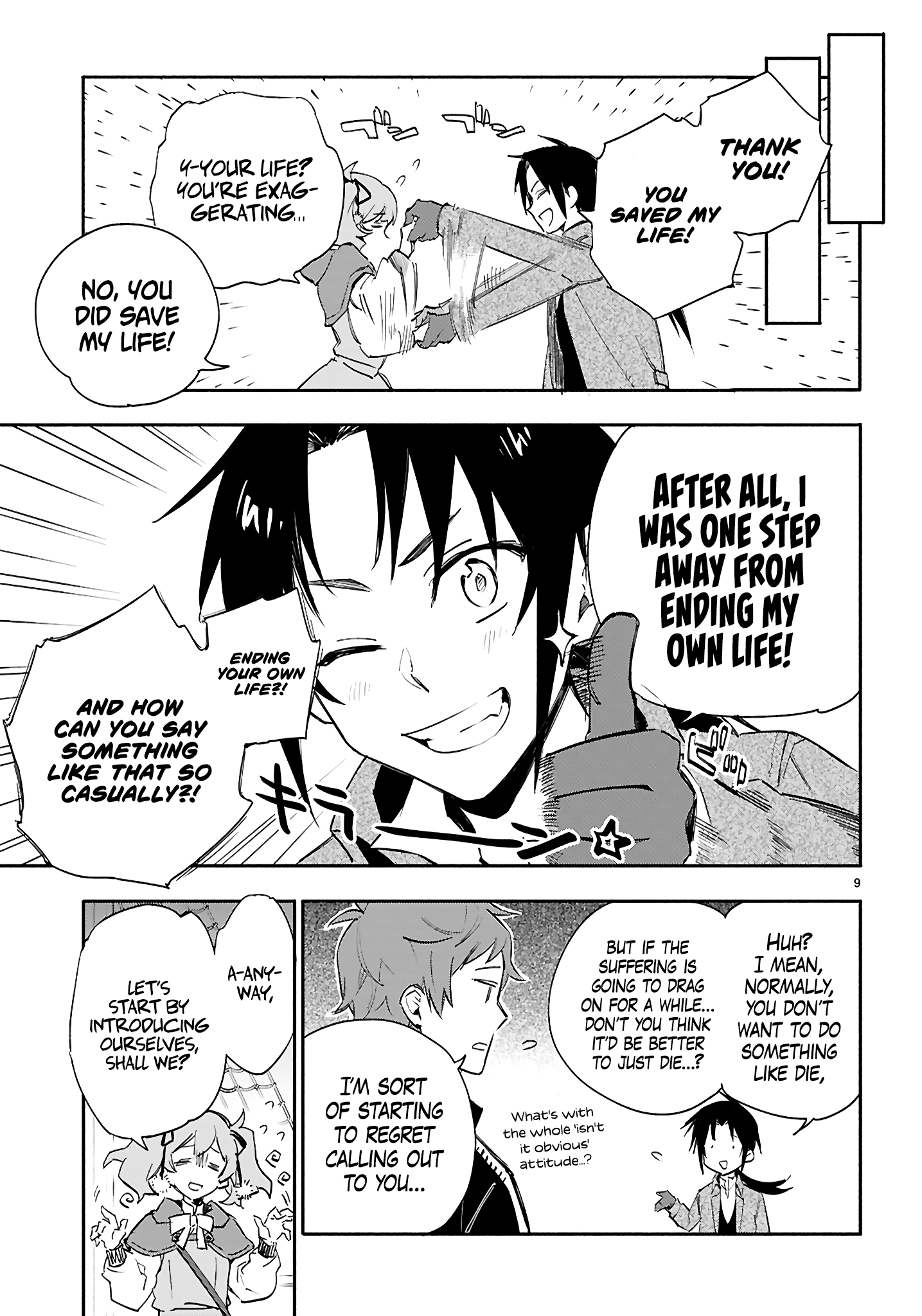 This is the Sorcerer's Trump Card Chapter 1 - Page 13