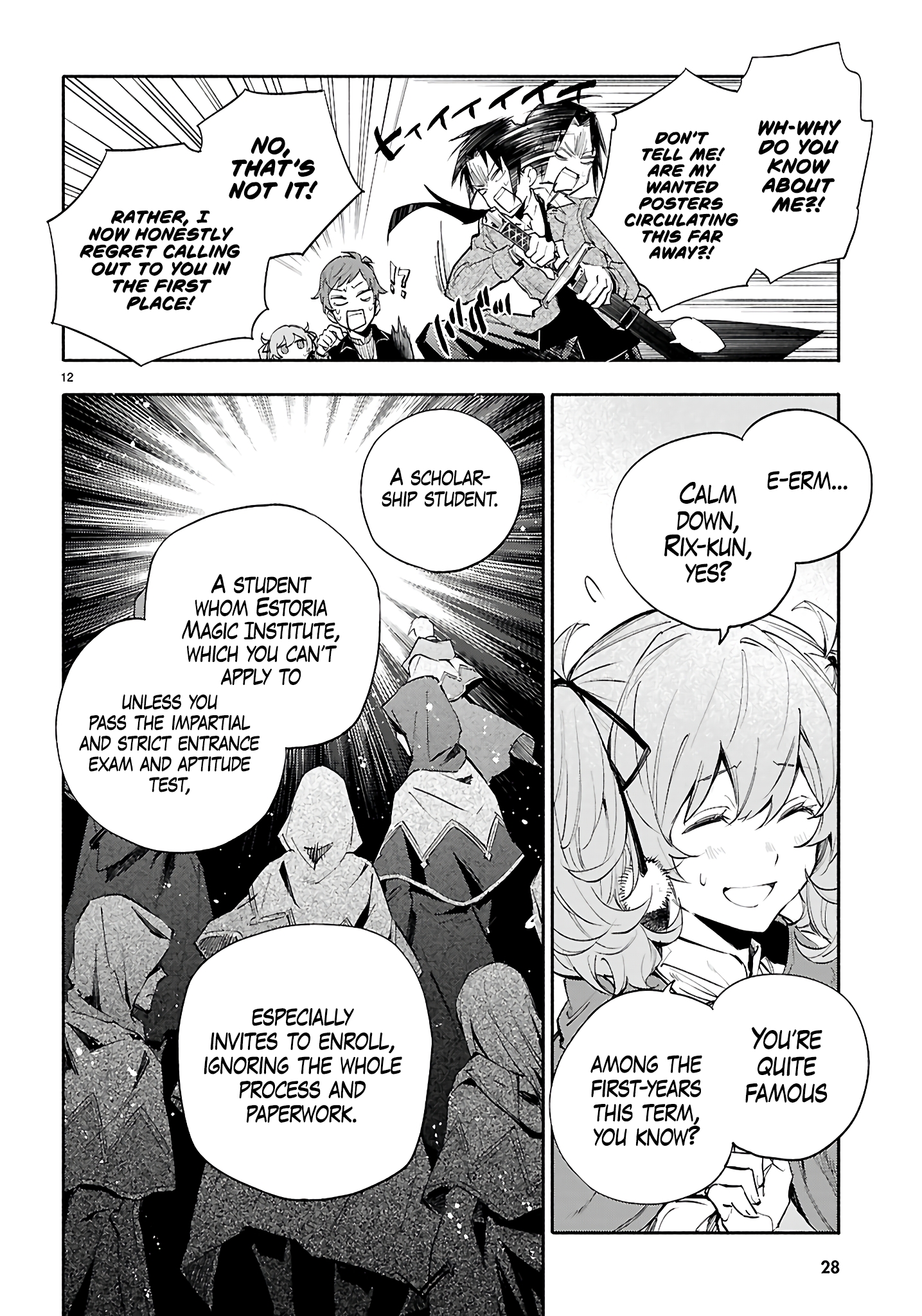 This is the Sorcerer's Trump Card Chapter 1 - Page 16