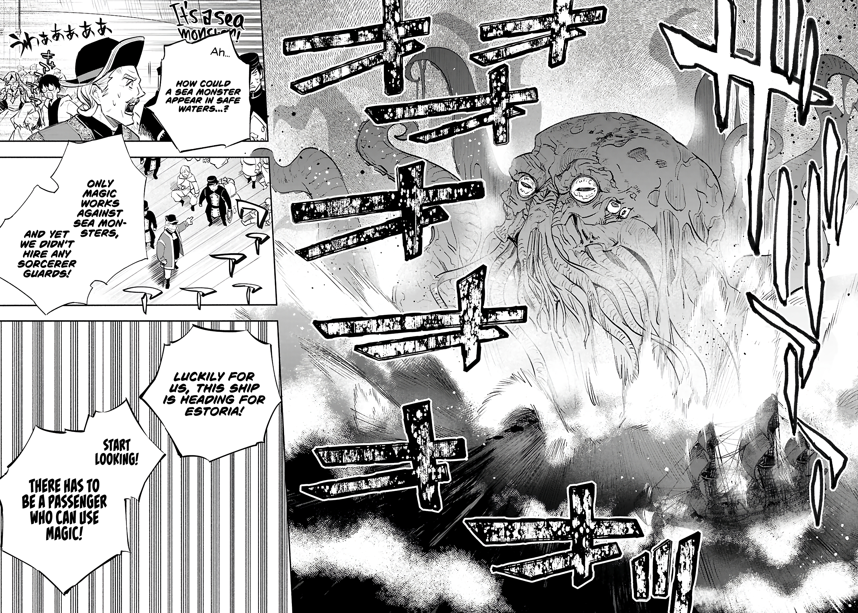 This is the Sorcerer's Trump Card Chapter 1 - Page 20