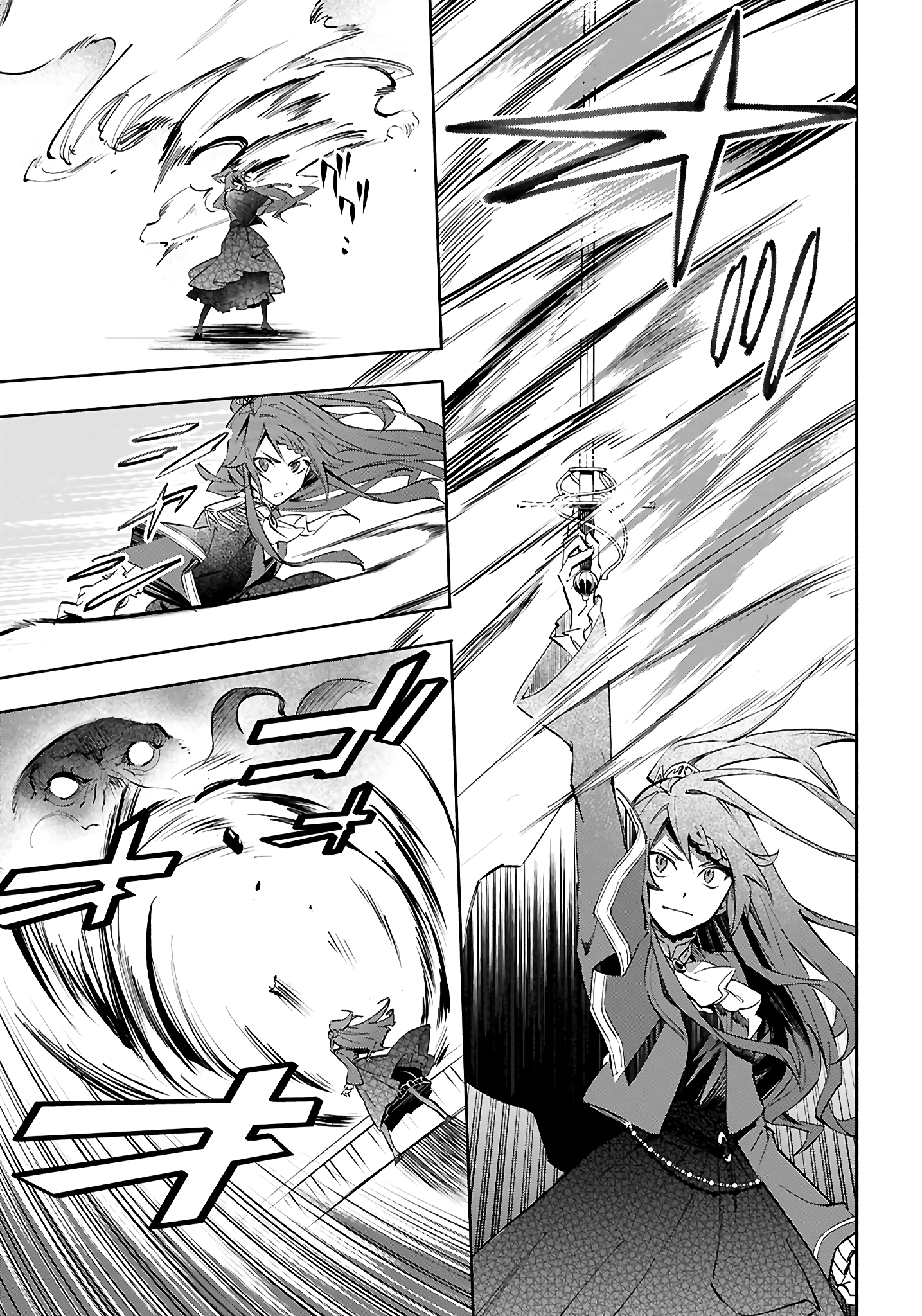 This is the Sorcerer's Trump Card Chapter 1 - Page 32