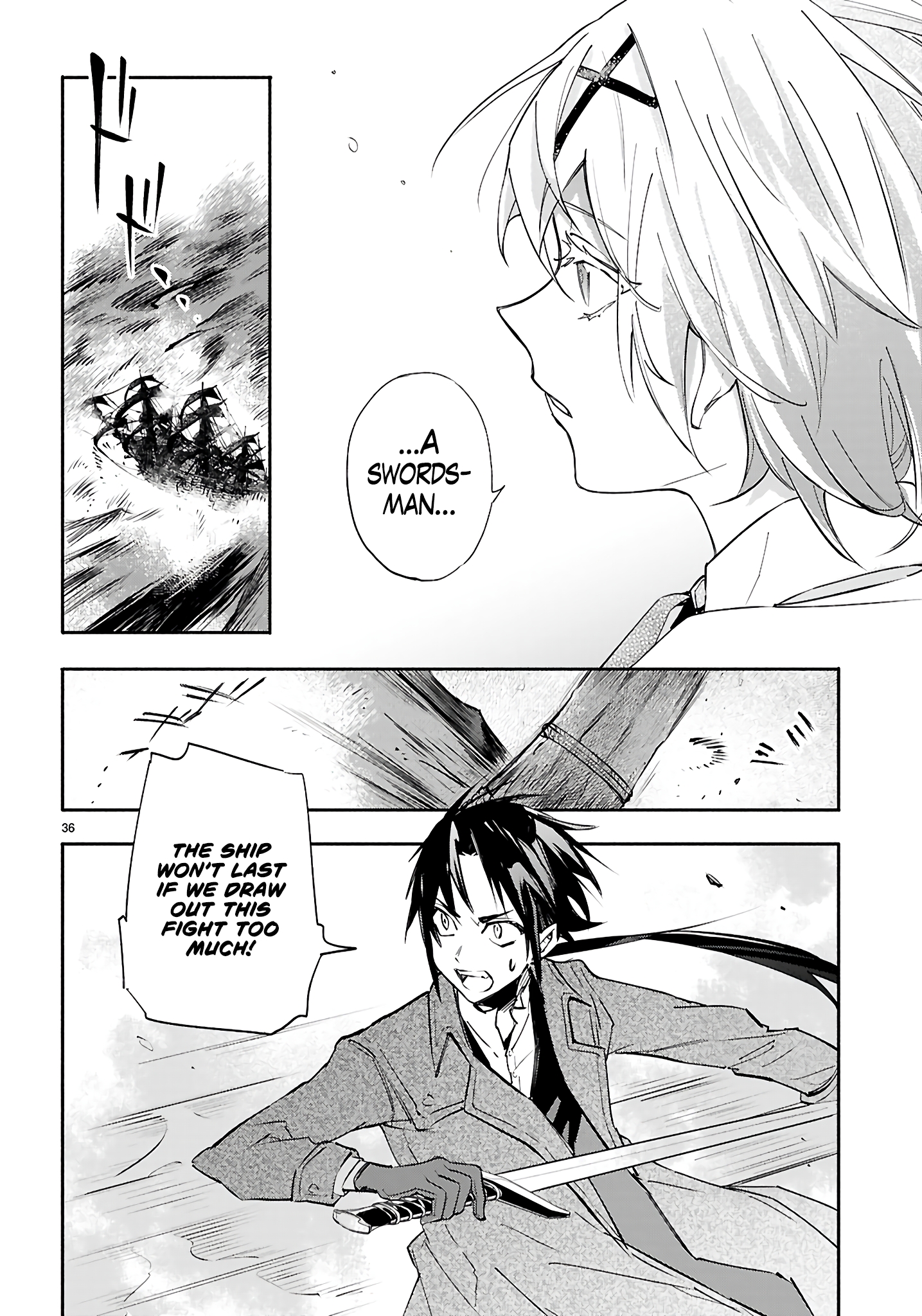 This is the Sorcerer's Trump Card Chapter 1 - Page 39