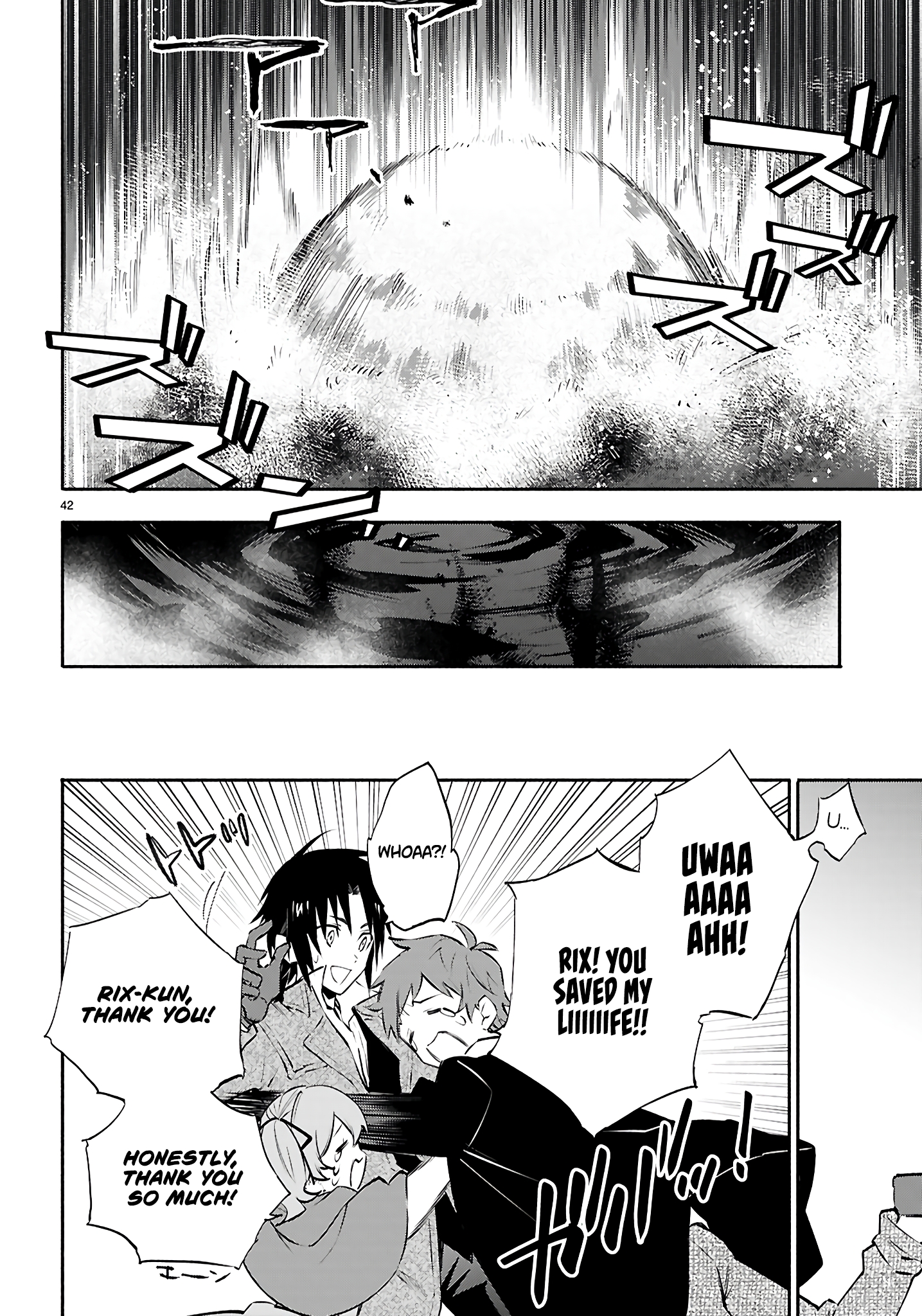 This is the Sorcerer's Trump Card Chapter 1 - Page 44