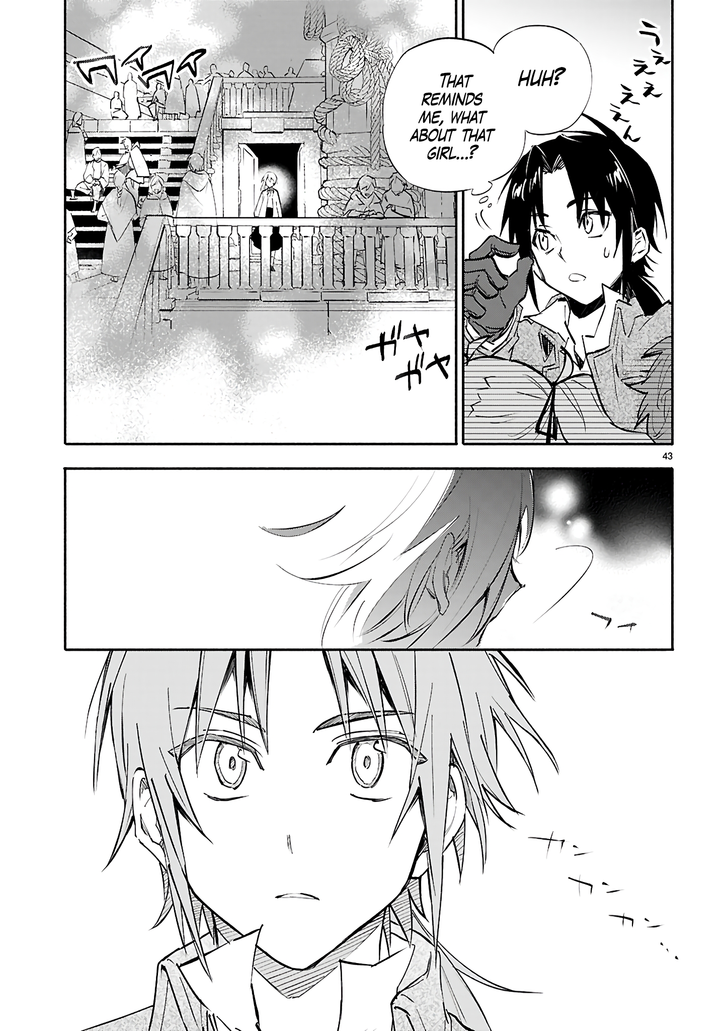 This is the Sorcerer's Trump Card Chapter 1 - Page 45