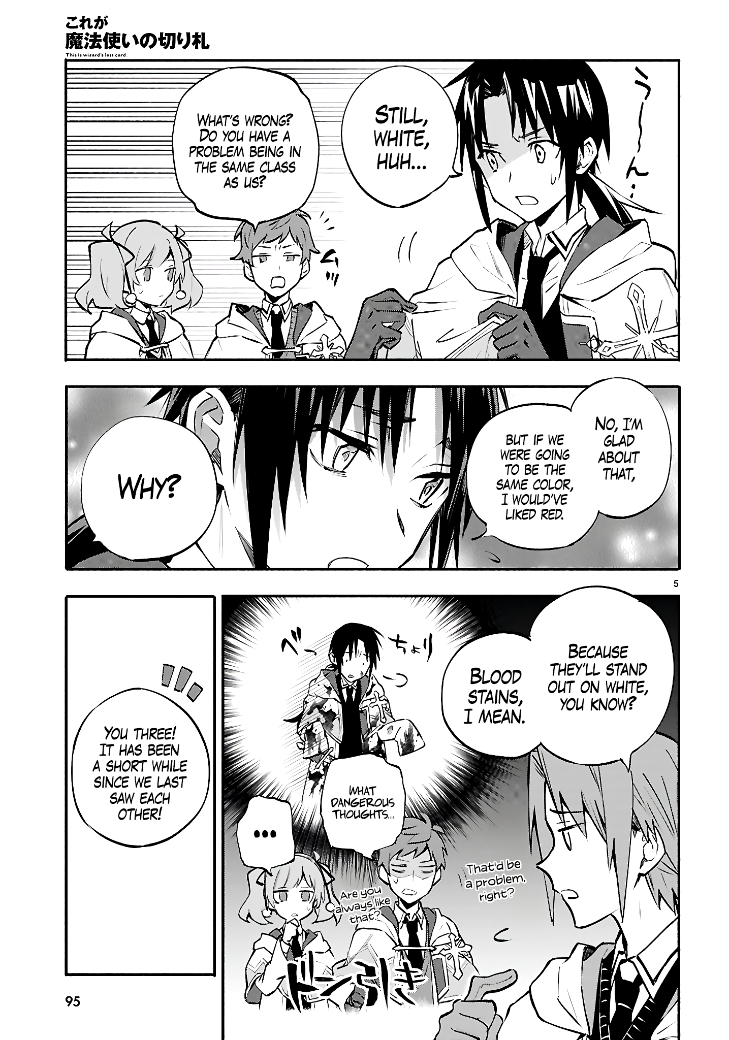 This is the Sorcerer's Trump Card Chapter 2 - Page 6