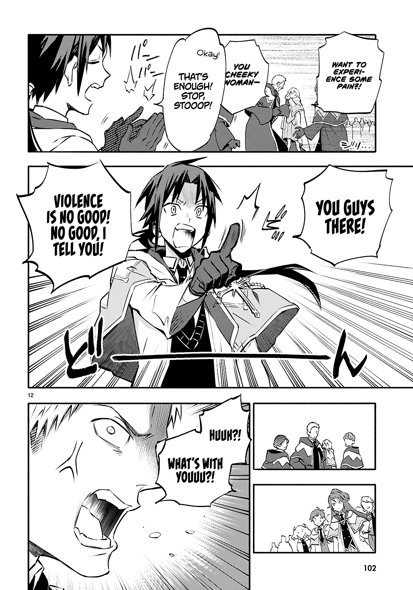 This is the Sorcerer's Trump Card Chapter 2 - Page 13