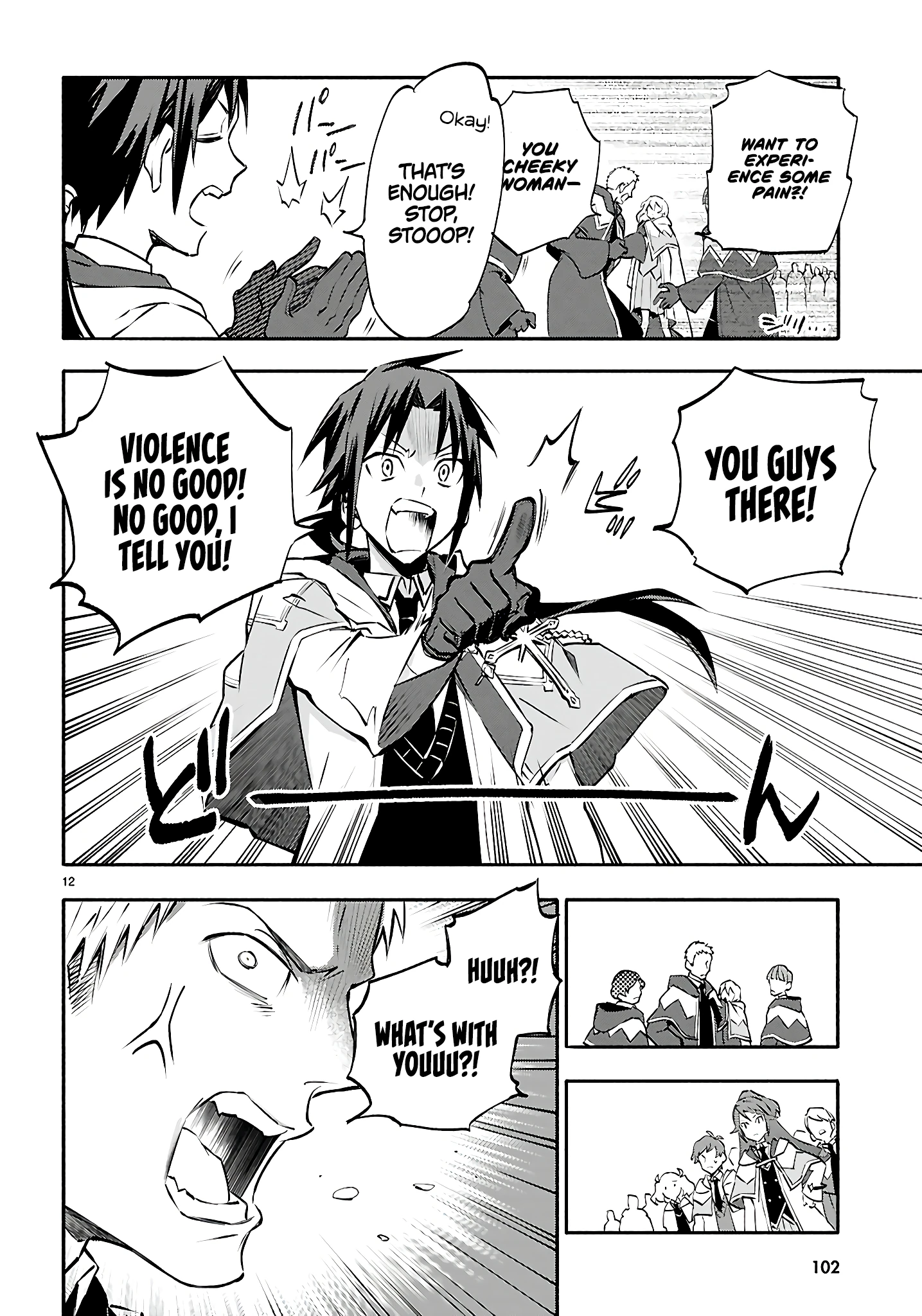 This is the Sorcerer's Trump Card Chapter 2 - Page 4