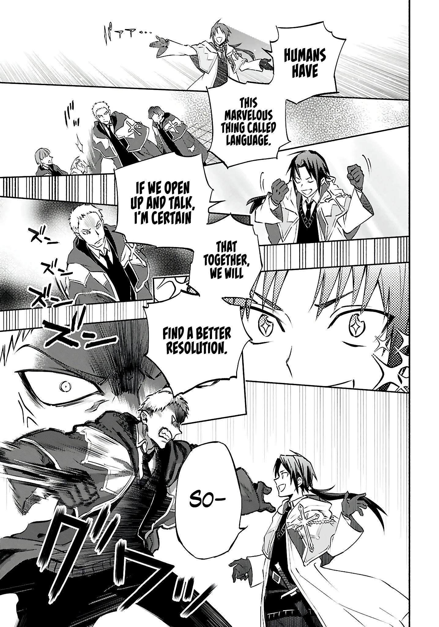 This is the Sorcerer's Trump Card Chapter 2 - Page 5
