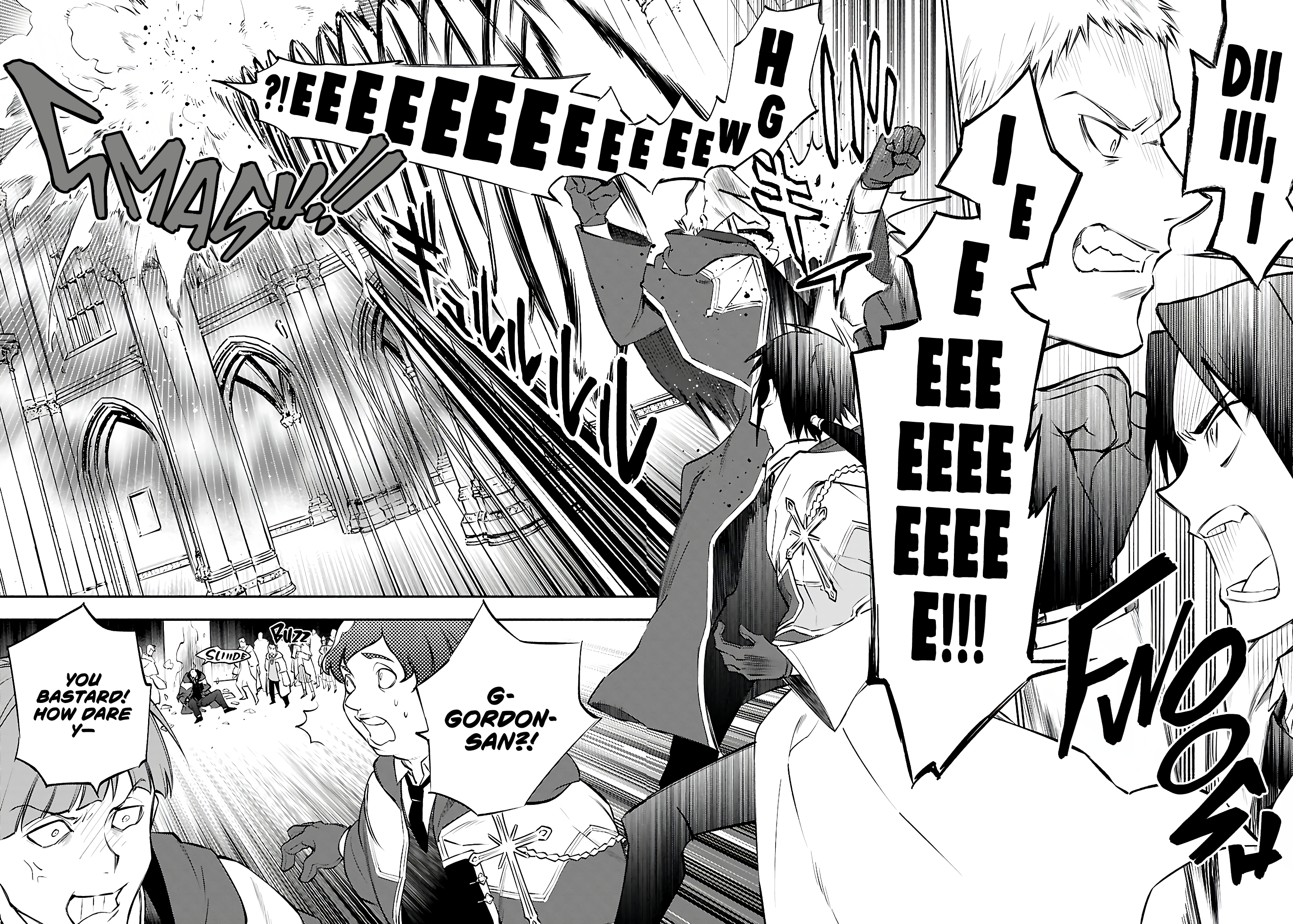 This is the Sorcerer's Trump Card Chapter 2 - Page 15