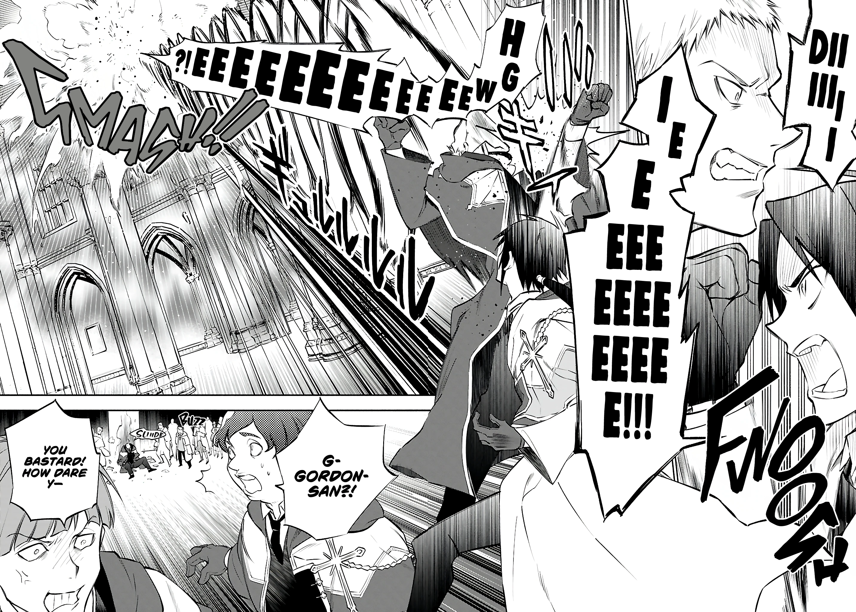 This is the Sorcerer's Trump Card Chapter 2 - Page 6
