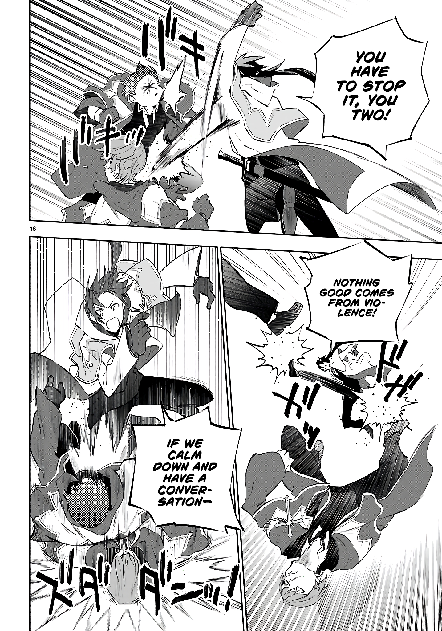 This is the Sorcerer's Trump Card Chapter 2 - Page 16