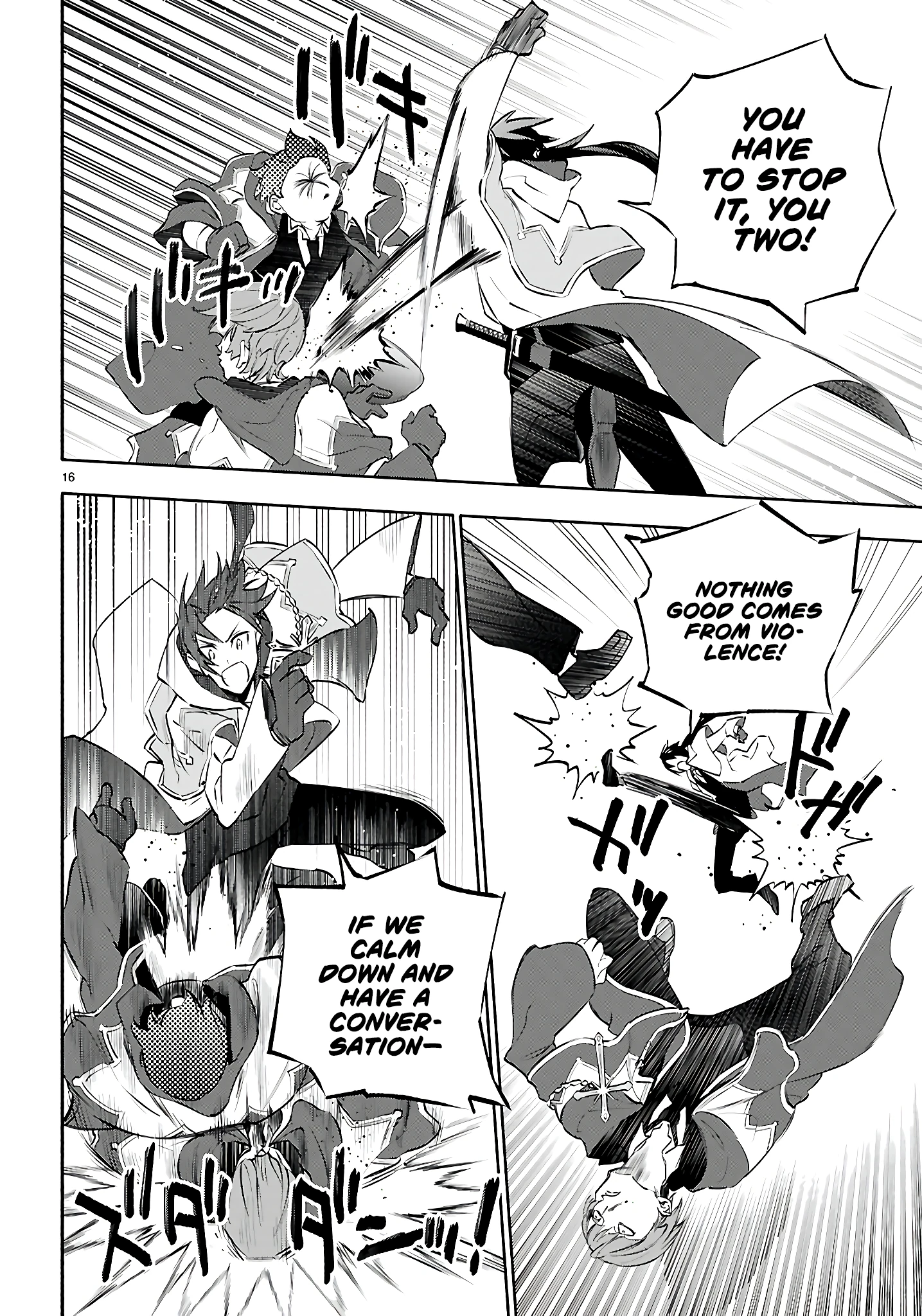 This is the Sorcerer's Trump Card Chapter 2 - Page 7