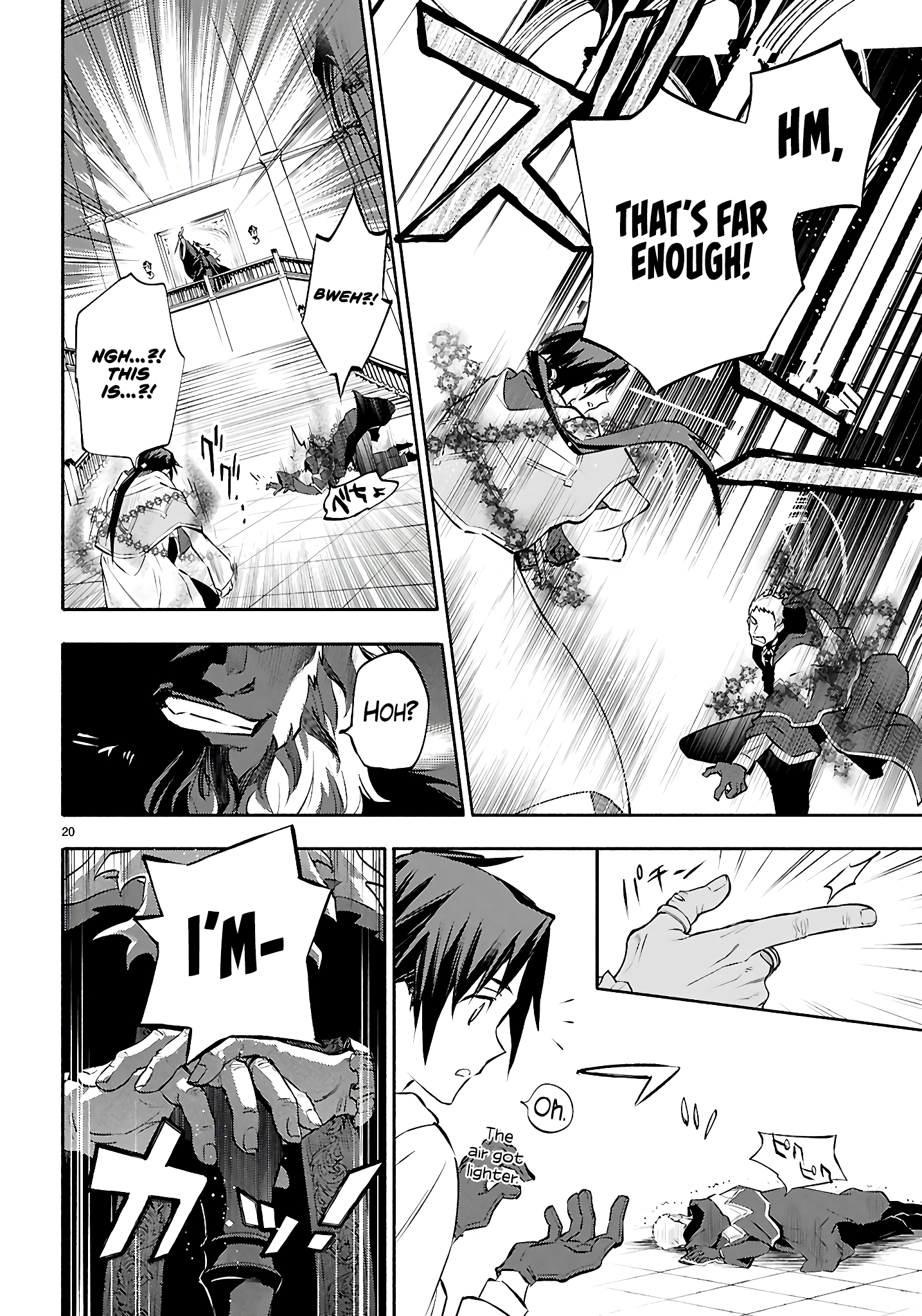 This is the Sorcerer's Trump Card Chapter 2 - Page 20